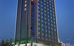 Jiaxing Fortune Holiday Hotel